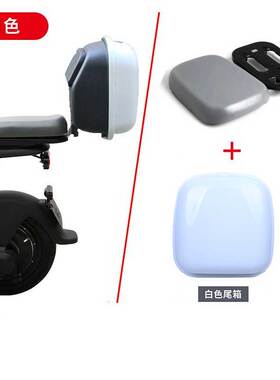 适用于九号电动车F60靠背尾箱后备箱F90储物箱坐垫套f35改装配i.