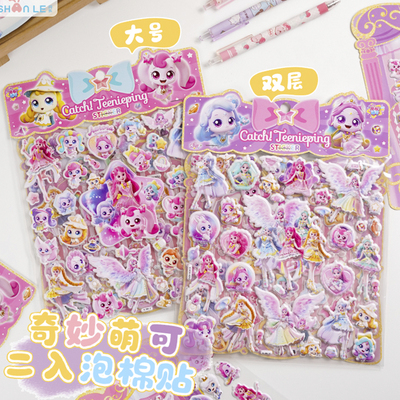 奇妙萌可大号泡泡贴纸