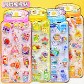 儿童冰棍水果冰淇淋甜点水晶宝石3d立体带水摇摇贴纸女孩灌油贴画