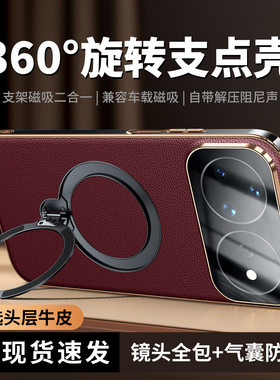 适用华为nova16系列手机壳nove16Pro/Ultra保护套15新款镜头全包防摔真皮高级感novo外壳nava男nov女小荔枝纹