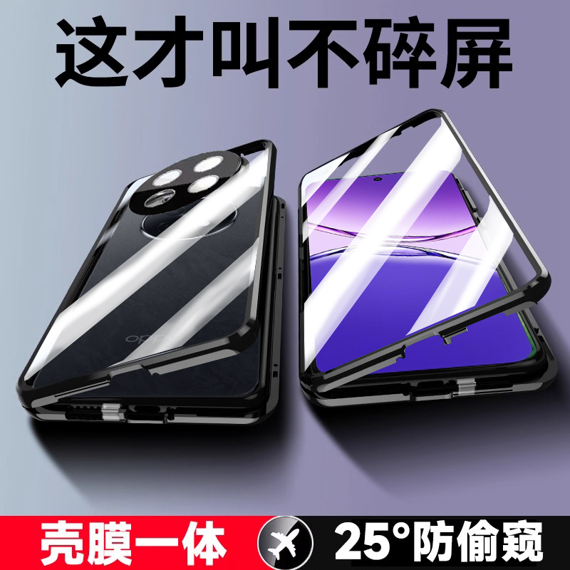 【双面玻璃】适用oppoa5pro手机壳oppo a5por新款全包OPPA透明5G外壳PKP110高级感0pp0男opa女OPPA高颜值2025
