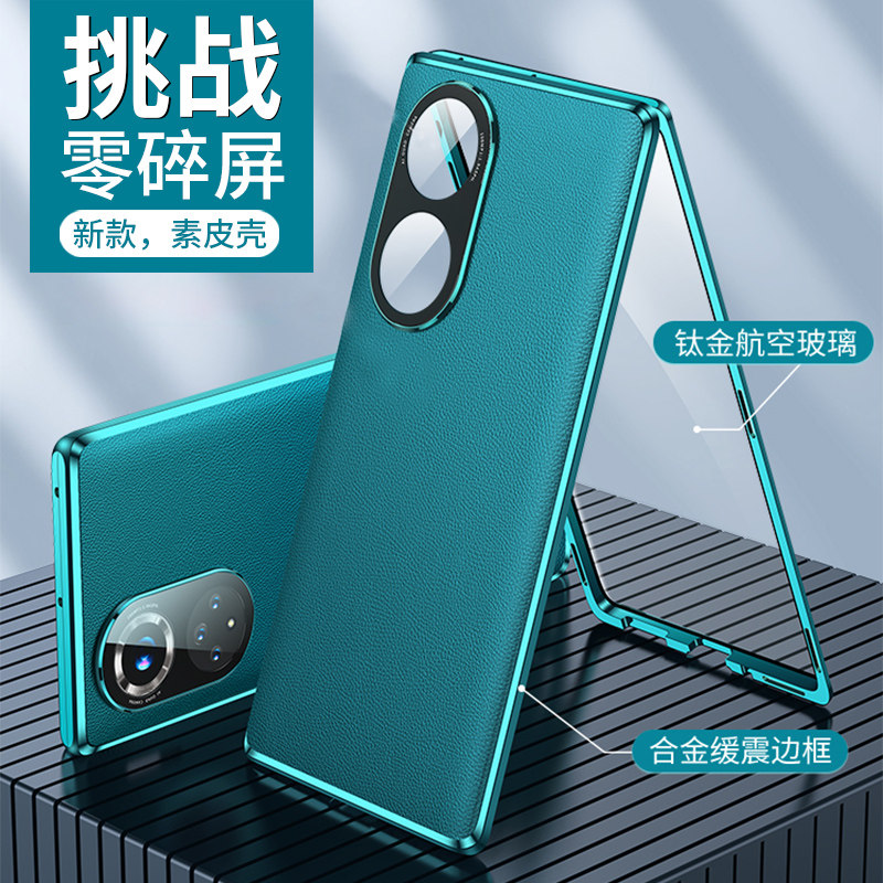 适用于Hinova9Pro手机壳nova9新款智选hi曲屏Por保护套hinove全包边hinovo防摔nowa男nave后壳nvoe女navo前壳