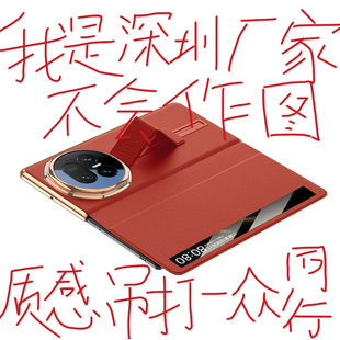 适用荣耀magicv5手机壳Magic v5折叠屏保护套智能视窗中轴全包超薄新款华为V5壳膜一体前壳腕带支架真皮后壳