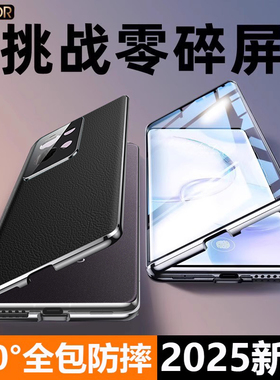 适用opporeno13手机壳oppo reno13pro高端素皮opopreno网红opreno新款opp0pp0pporeno高级rone的op外壳PKM110