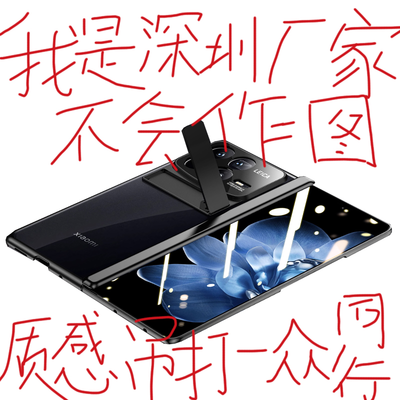 适用小米mixfold4手机壳mix fold4折叠屏中轴保护外壳小米fold4新款全包防摔超薄磁吸铰链壳膜一体支架保护壳
