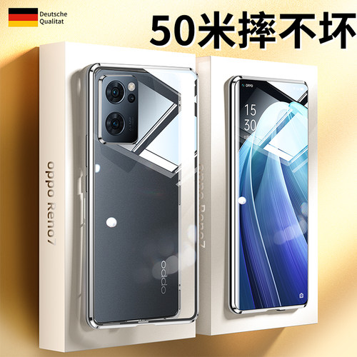 oppoReno7铝合金+钢化玻璃外壳