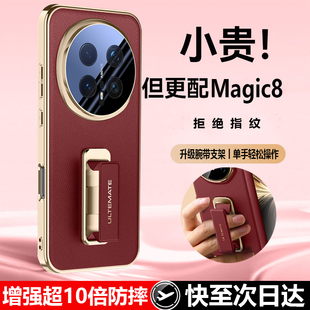 适用荣耀Magic8手机壳Magic8Pro保护套M8华为HONOR新款旋转支架镜头全包防摔外壳魔术八魔法MG8男8p女por外壳