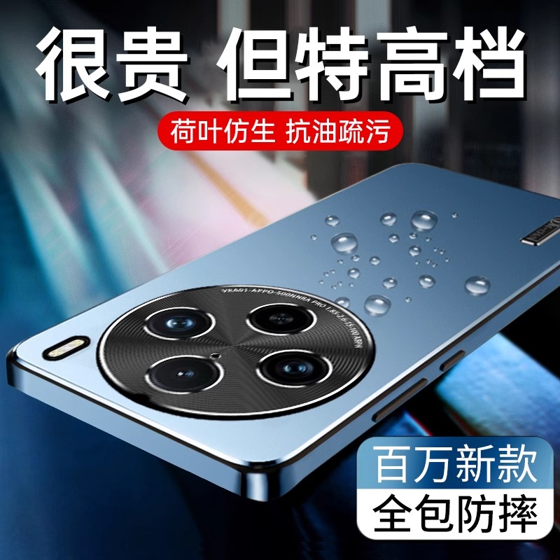 【小屏专属】适用X200Promini壳
