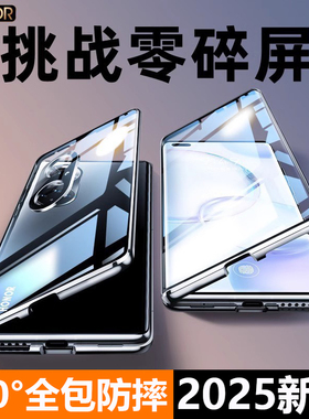 适用荣耀50手机壳新款honor50pro双面全包透明50SE防摔nth五零十男曲面屏女h0n0r5o专用RNA华为外壳NTH一AN00