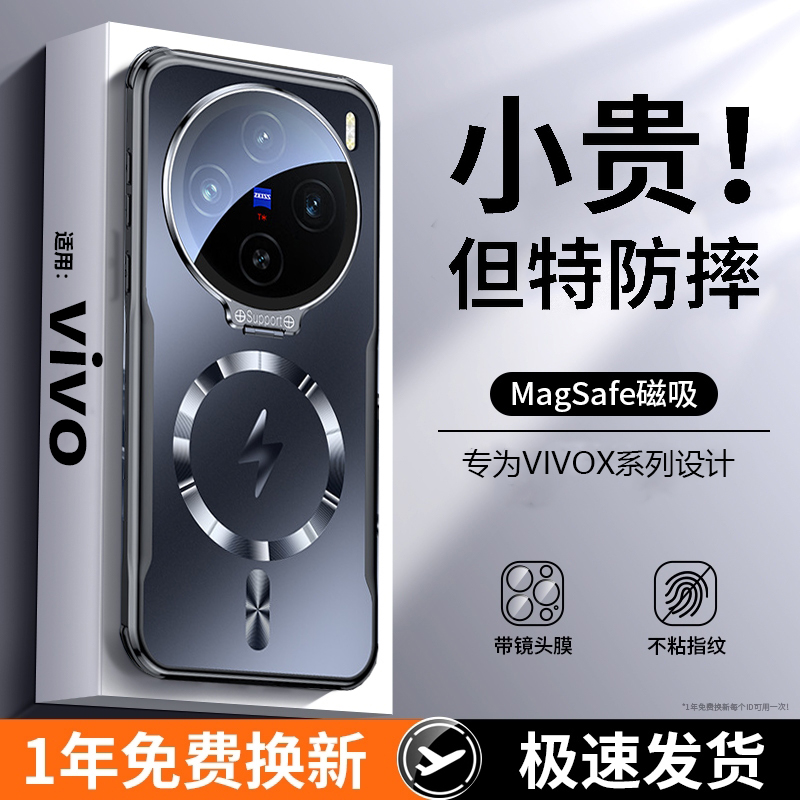 潮流精品，品质保证