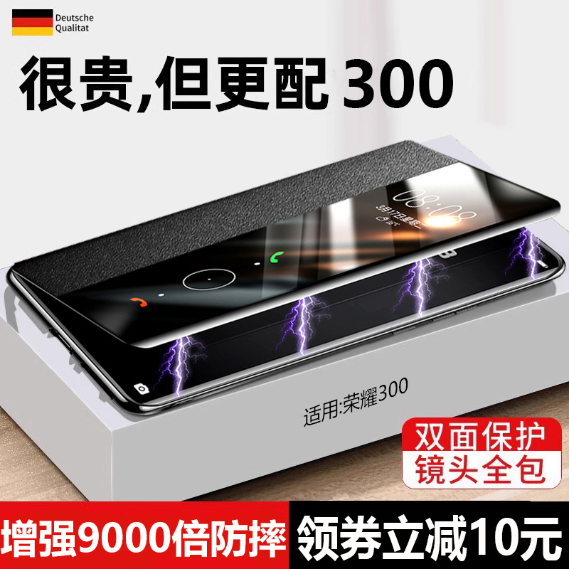 【智能视窗】适用荣耀300手机壳honor200pro保护套H0N0R100翻盖90新款80皮套GT全包防摔Power专用外壳曲面屏
