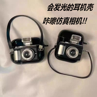 适用airpodspro2保护套airpods3苹果pro二代airpod耳机壳airpods4保护壳ipodpro第airpords三aipods四代ipods