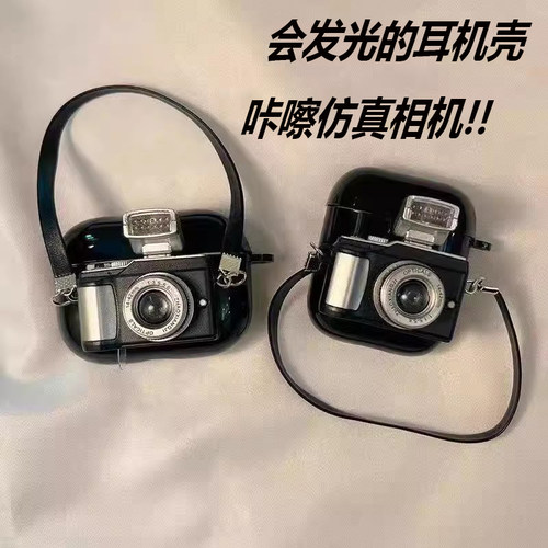 Airpods/苹果耳机套会发光带挂绳