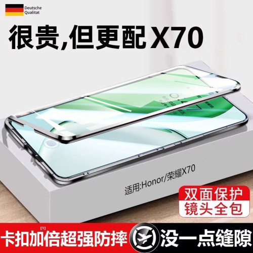 【摄像孔玻璃全包】适用荣耀X70