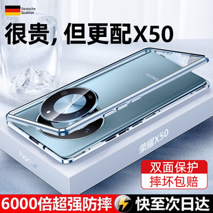 适用荣耀ALI一AN00手机壳ALIAN00保护ANOO新款 ALLAN高档AL1 x50pro透明GT双面玻璃华为HONORX50X50叉五零ALL