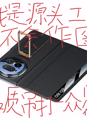 适用荣耀v5手机壳magic v5外壳智能带支架保护套新款折叠屏全包专用折叠外屏超薄磁吸华为honormagicv5保护壳