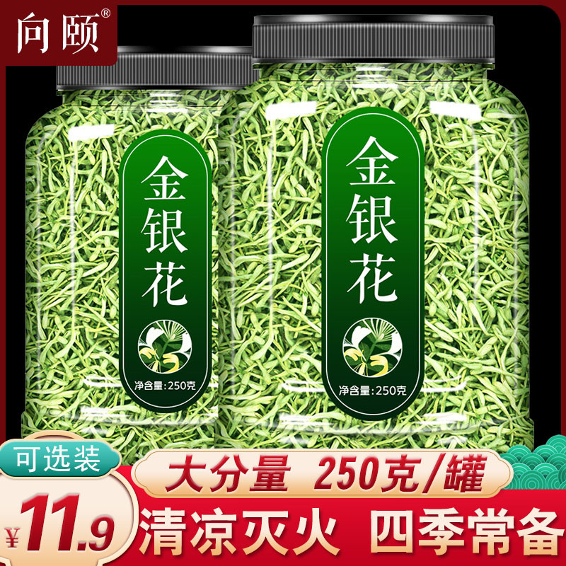 金银花茶特级罐装官方旗舰店儿童