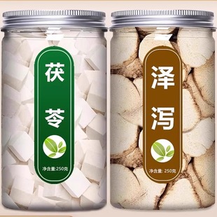 茯苓泽泻祛湿茶汤中药材正品官方旗舰店野生新泻泽和与加伏苓干货