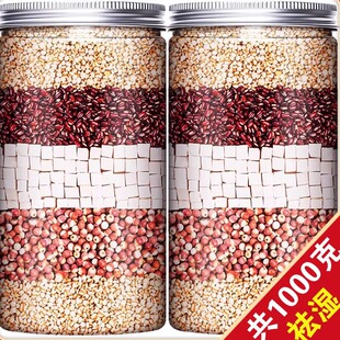 炒熟的红豆薏米茶赤小豆薏仁米芡实茯苓健脾祛湿茶女性男性去湿气