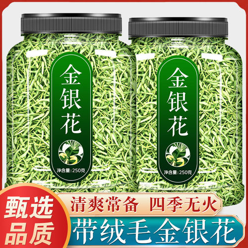 中药清热解毒孕妇降肝火干花茶