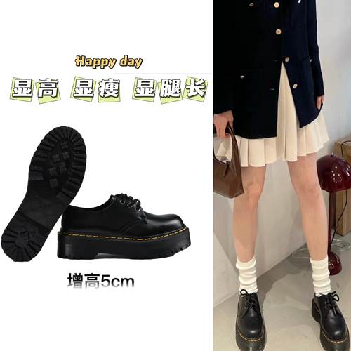 幂幂同款1461quad厚底小皮鞋女马丁鞋增高黑色英伦风系带通勤百搭