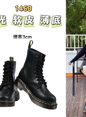 drumut马丁1460 四季经典款通勤亚光真皮黑色马丁靴薄底