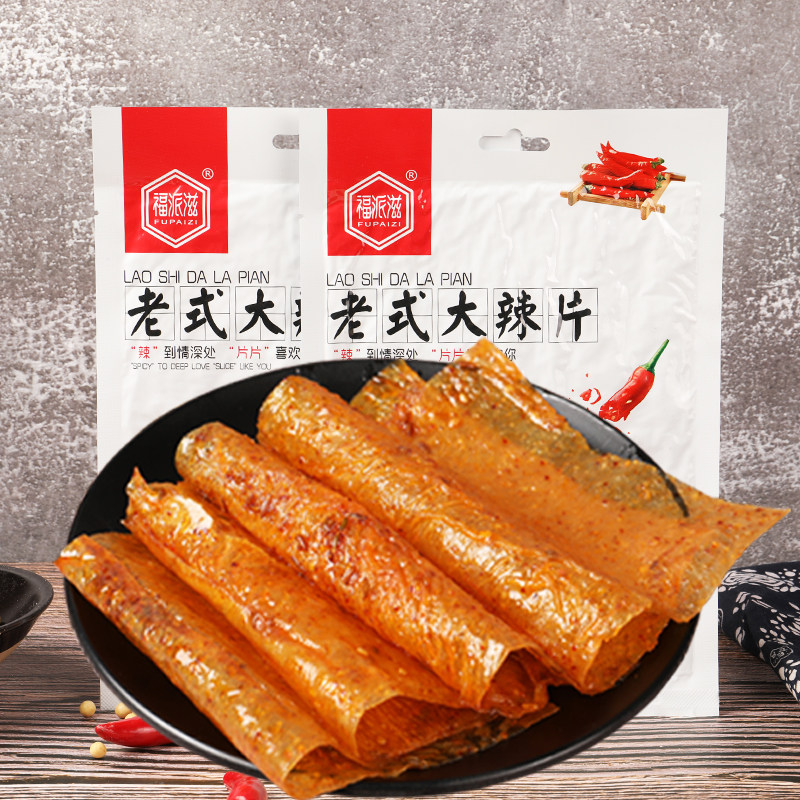 福派滋老式大辣片零食儿时香辣豆皮