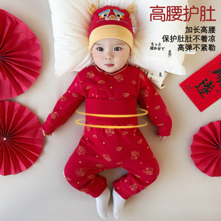 婴儿新年分体套装红色喜庆拜年衣服宝宝满月周岁礼服纯棉高腰套装