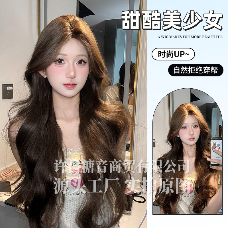 糖音假发女日常夏季新款长卷发八字刘海黑茶色自然逼真全头套