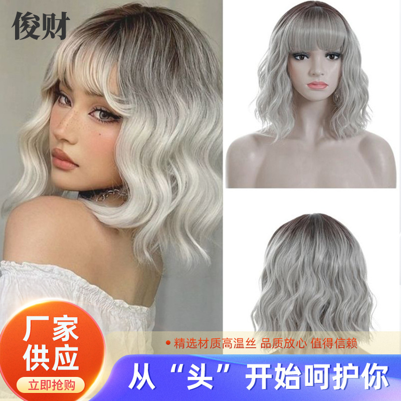 跨境欧美节日彩色波波短发卷发女士假发头套万圣节cosplaywig