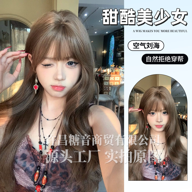 糖音假发女长发韩式发型中长卷发Lolita网红全头套自然蓬松假发套