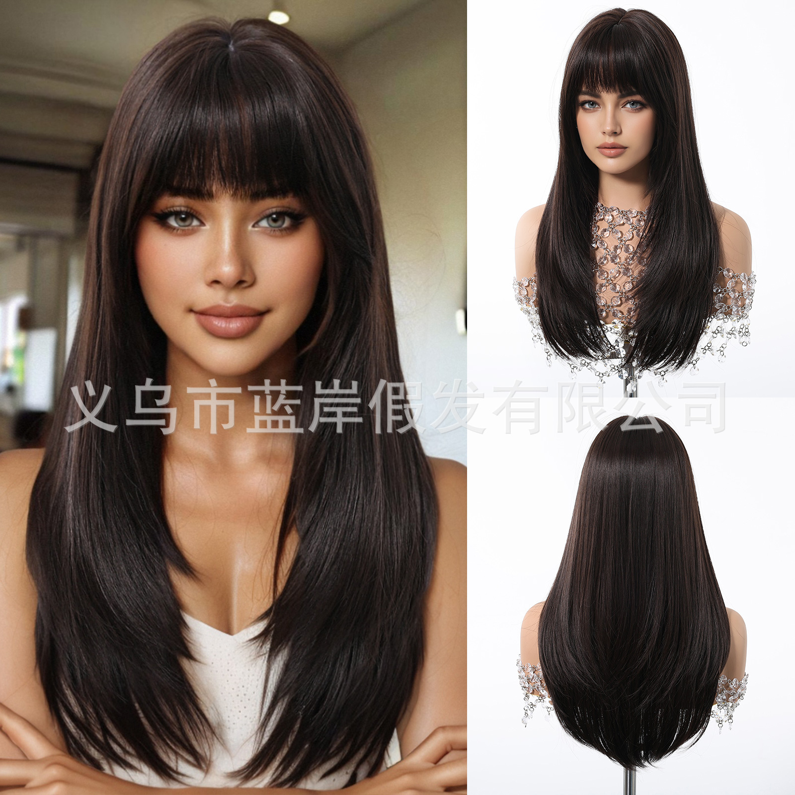 新款假发空气刘海层次氛围感黑棕色长直发化纤全头套工厂现货