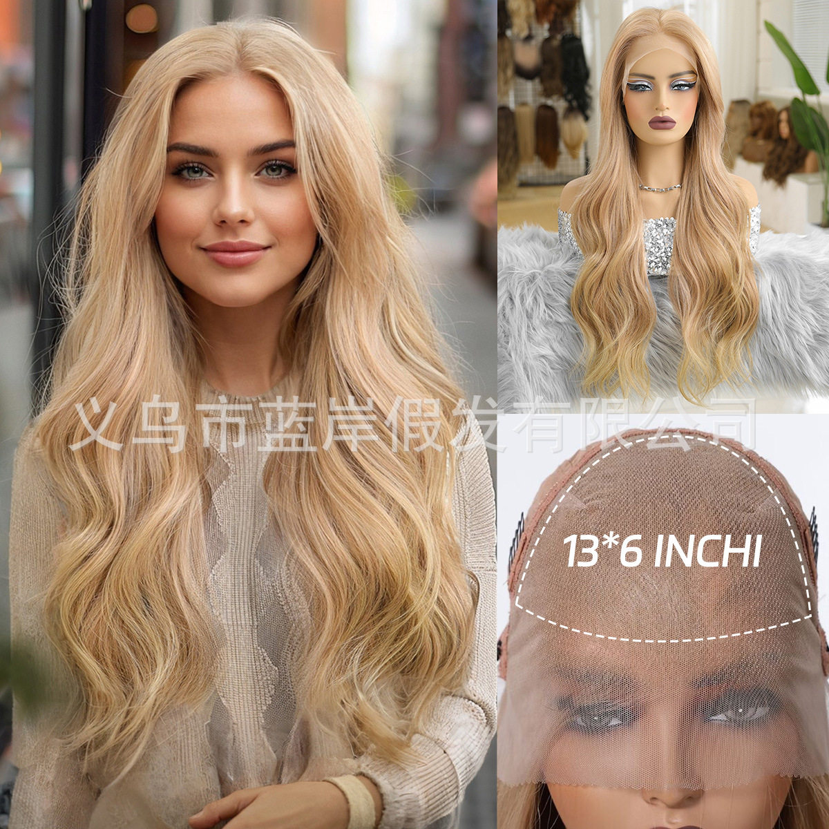 蕾丝 Futura大面积13*6 中分大波浪长卷发 全头套假发女