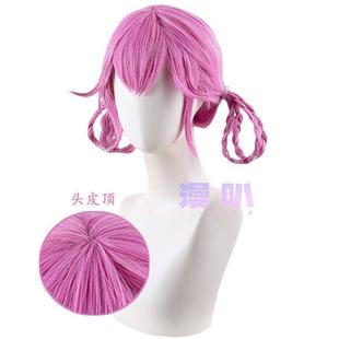 第五人格 拉拉队员 荧 粉紫色造型双麻花辫  cosplay假发