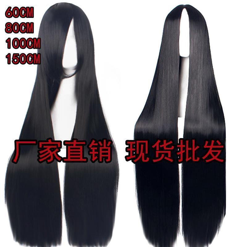 cosplay假发黑长直发100CM动漫短发白色中分古装男女通用轻便