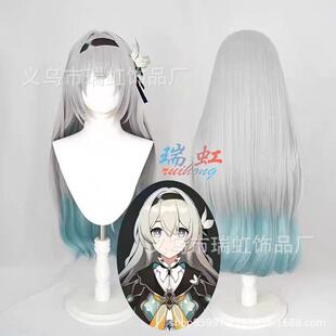 崩坏 星穹铁道 流萤cos假发 仿真长头皮 拼色渐变 现货