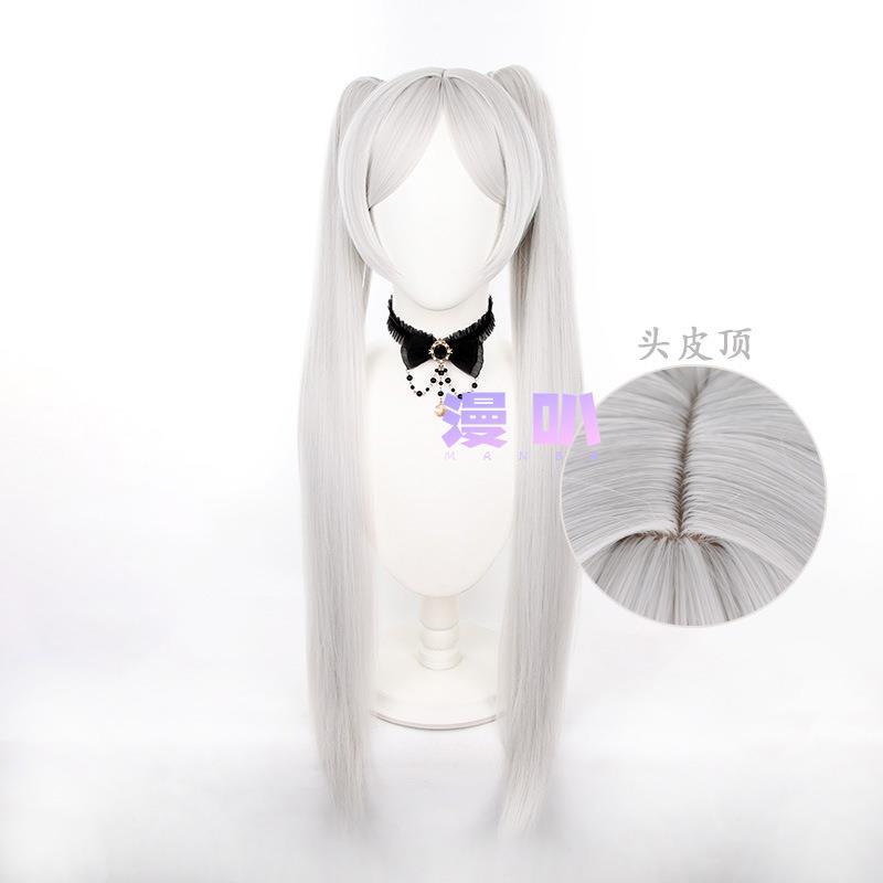 【漫叭】 葬送的芙莉莲cos假发 银白色虎口夹双马尾