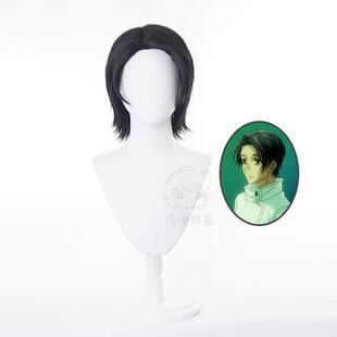 【浩港】咒术回战 乙骨忧太 纯爱战神 黑色三七分短发cos假发现货