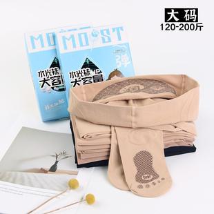 袜裸感外穿6010 水光裤 远东内搭裤 女春秋中厚光腿神器肉色加大码