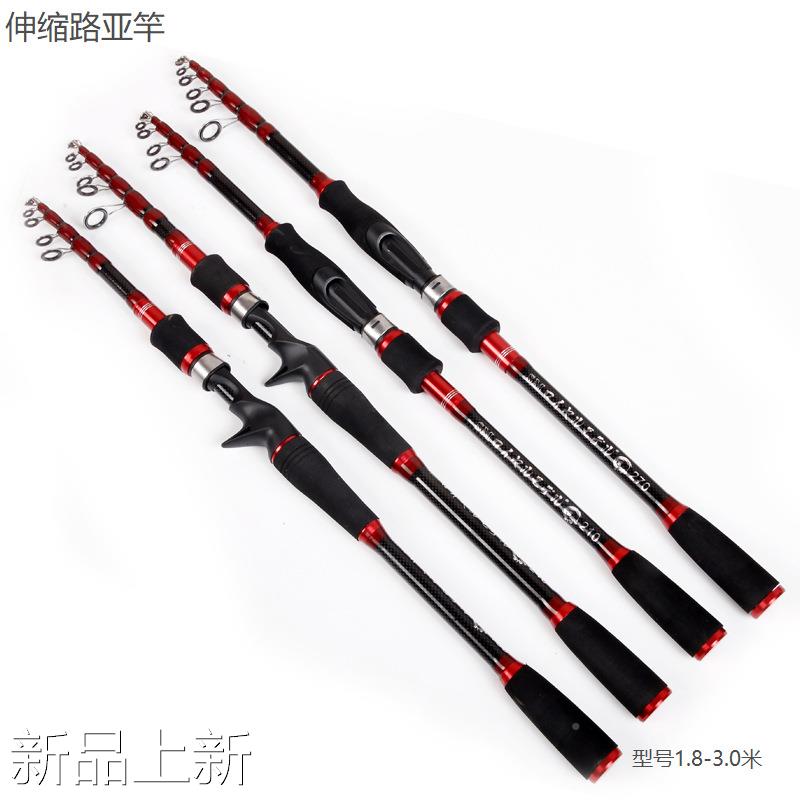 碳素伸缩路亚竿枪柄直柄M调短节便携海钓竿船钓翘嘴马口路亚鱼杆