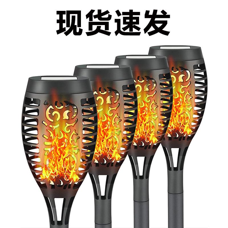 太阳能火把灯户外LED火焰灯景观灯庭院花园装饰灯露营气氛灯防雨
