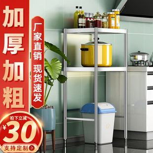 厨房垃圾桶上方置物架不锈钢高脚架落地多层浴室卫生间杂物收纳架