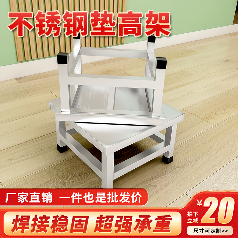 阳台方形花盆支撑架不锈钢架子置物架定做承重600斤托架底托层架