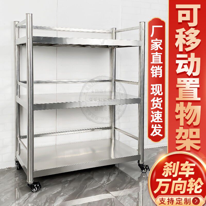 嘉乐妇可移动不锈钢厨房置物架三层带轮子围栏置物架厨房收纳层架