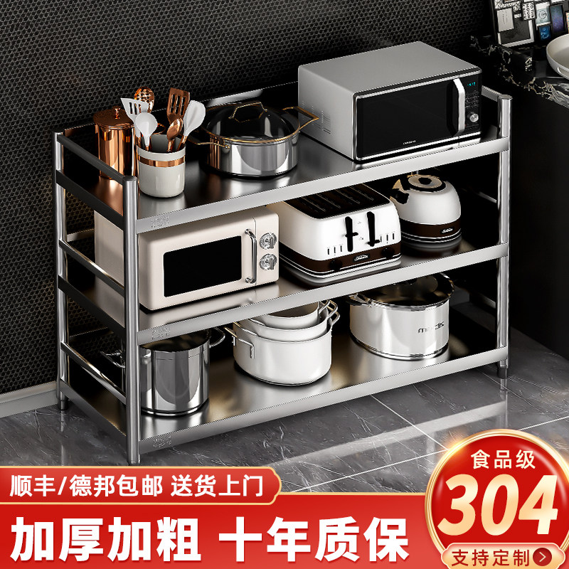 加厚加粗304不锈钢置物架多层落地厨房收纳架带围栏家用储物货架3