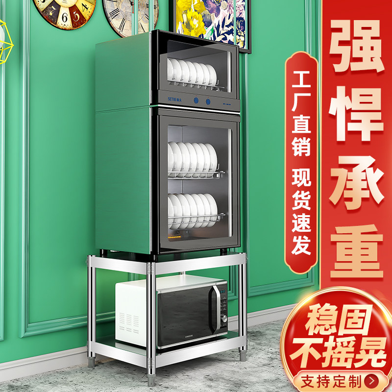 二层不锈钢置物架厨房消毒柜底座架子支架饭店汤桶垫高架托架商用