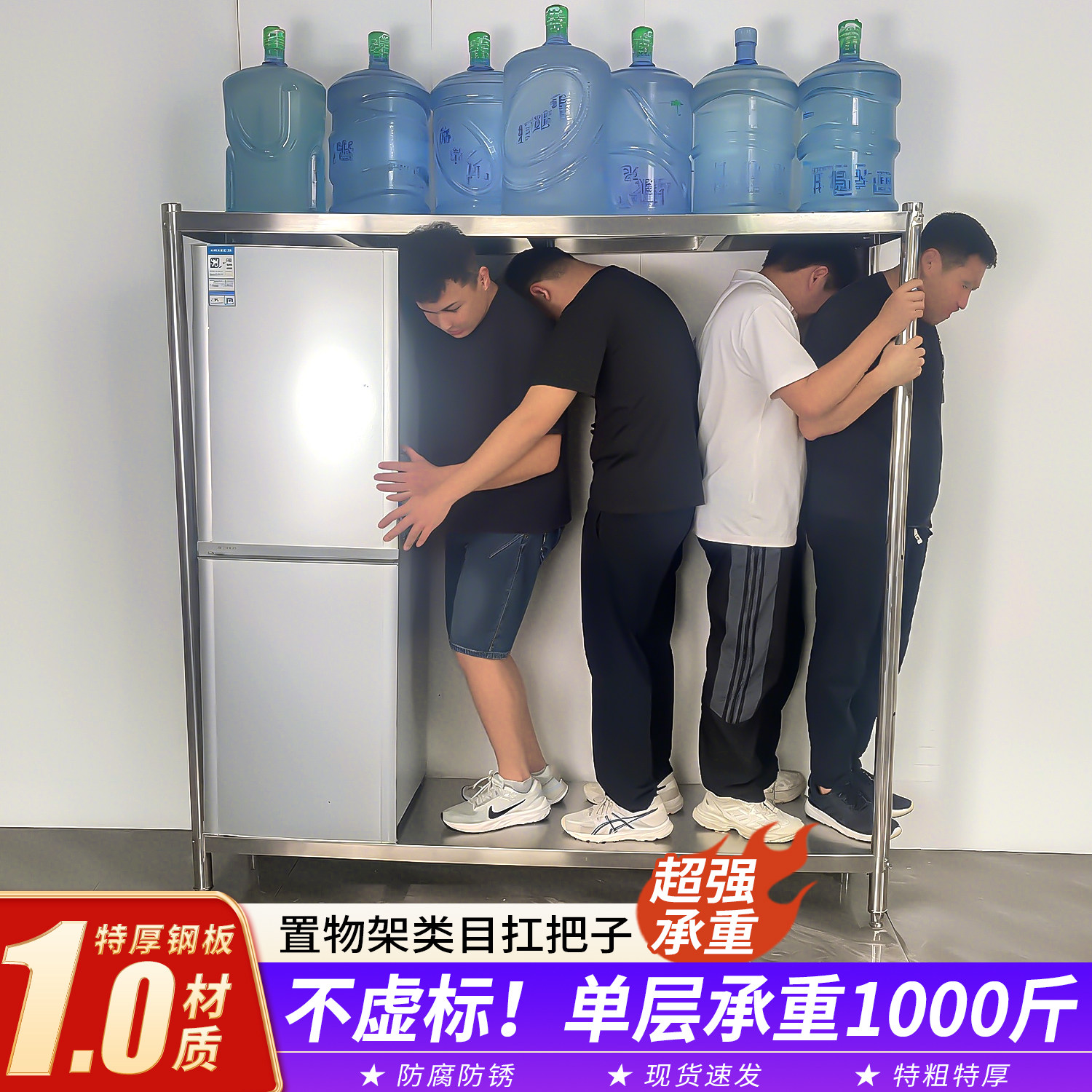 嘉乐妇五层1.0加厚不锈钢厨房置物架多功能收纳微波炉厨具置物架