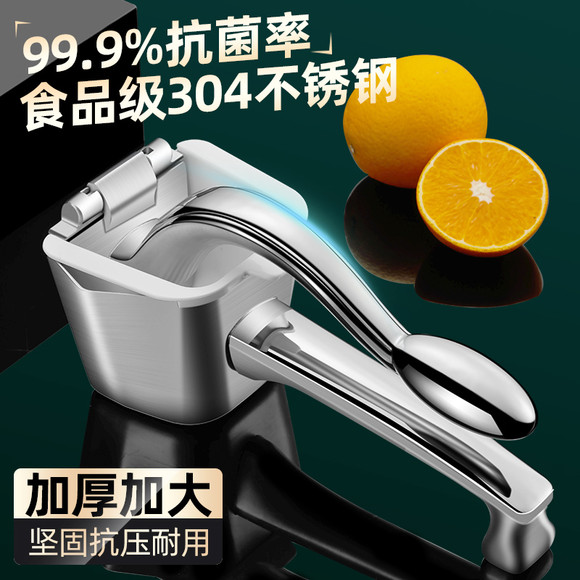 食品级304不锈钢材质，出汁率高