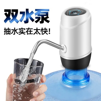 电动抽水器大桶水取水器桶装水压水器双泵大水量自动上水神器