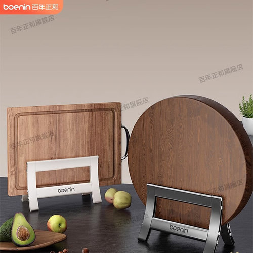 厨房菜板架台面砧板专用放置器多功能一体置物架锅盖案板收纳神器